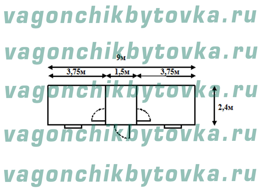 Жилой вагончик 9м